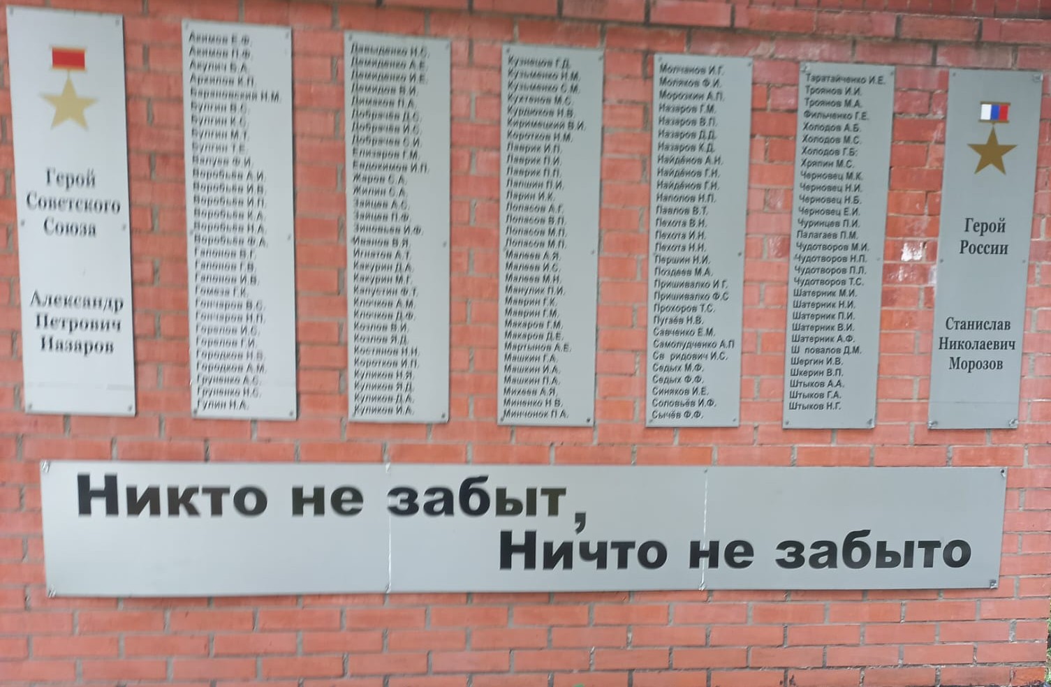 фото Макаровой Л.В., библиотекаря  Ступишинской  б/ф, 09.06.2025