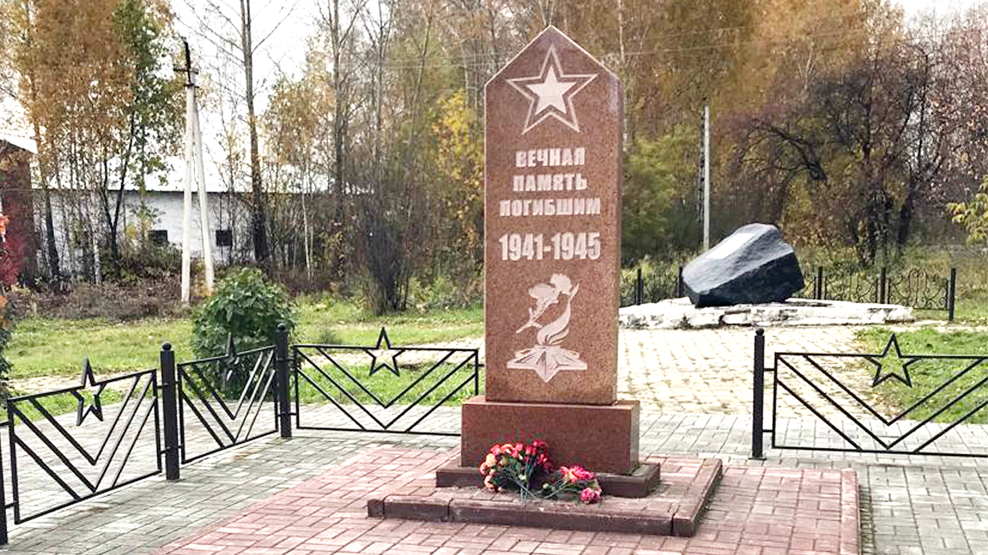 Памятник шахтерам, погибшим в Великой Отечественной войне 1941-1945 гг. // Память Сердца - Реестр памятных объектов. – URL : https://memorial.libkem.su/pamyatniki/1941-1945-17.html (дата обращения : 04.12.2025)