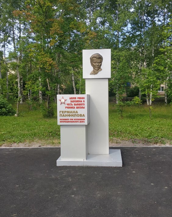 Фото : Интернет