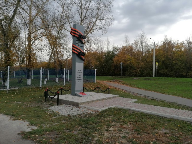 Автор фото Семухина Маргарита Анатольевна, заведующая библиотекой «Чертинская» 20.09.2025 г.