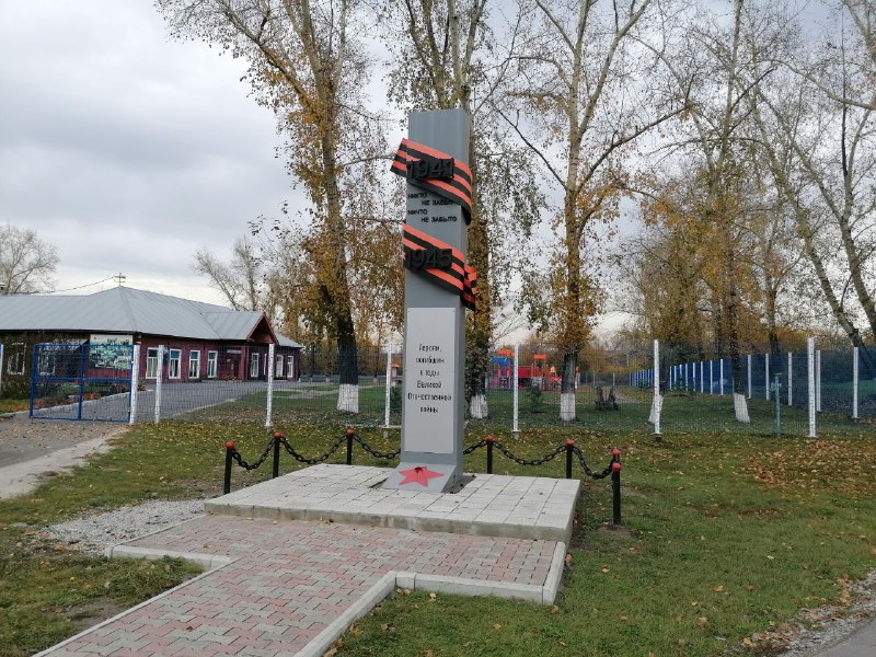 Автор фото Семухина Маргарита Анатольевна, заведующая библиотекой «Чертинская» 20.09.2025 г.