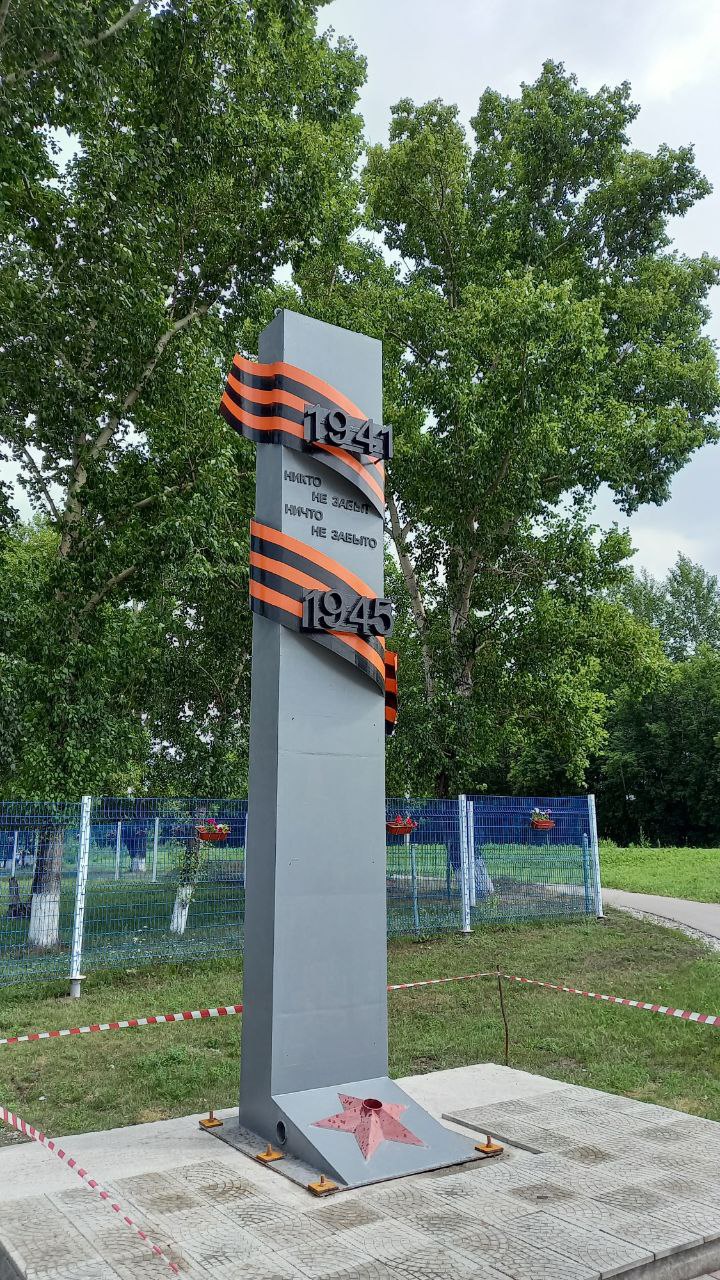 Автор  фото Ярцев Сергей Викторович 10.09.2025 г.