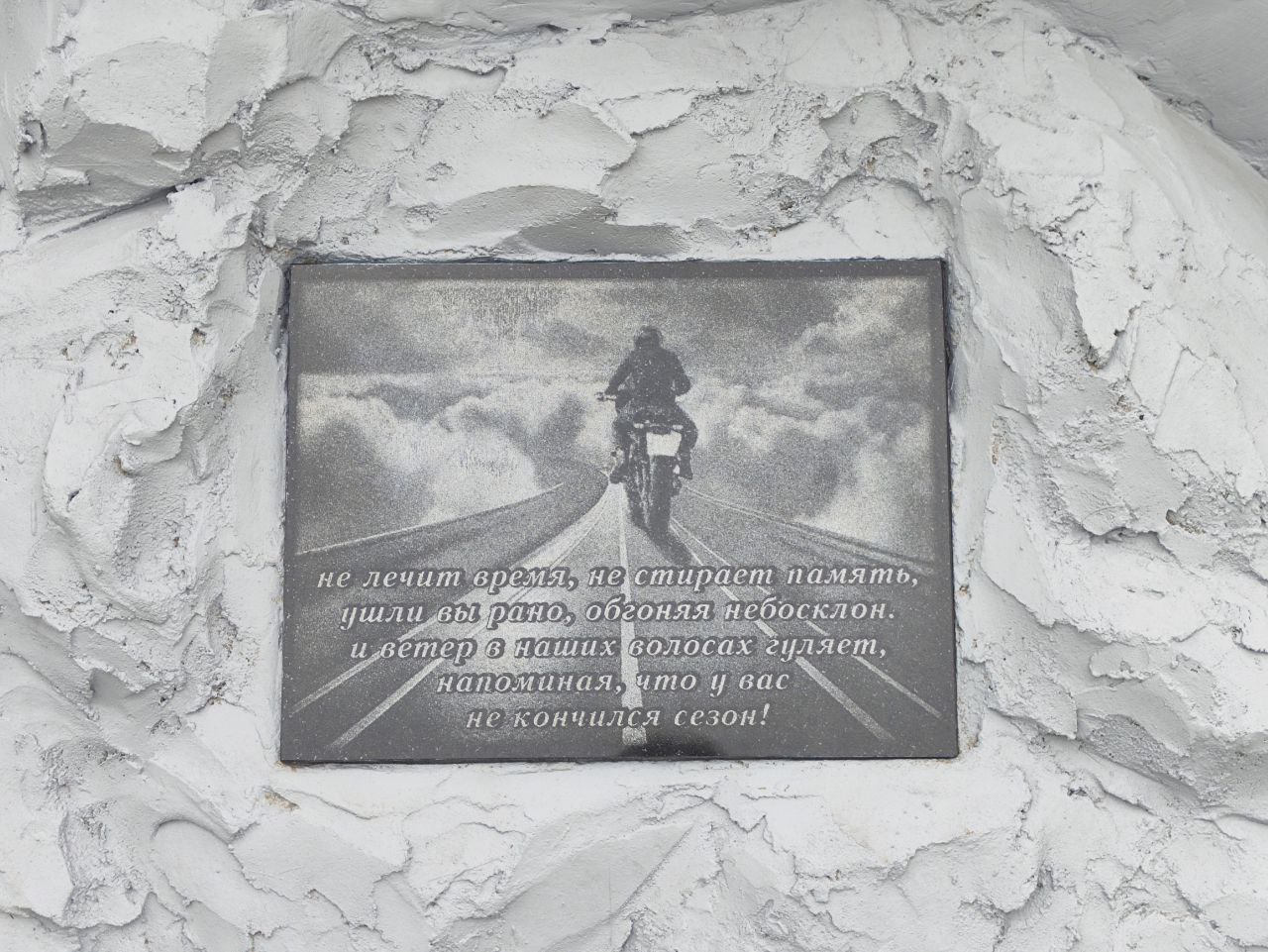 фото Администрации Беловского городского округа 27.05.2025 г. https://web.telegram.org/a/#-1001563925927