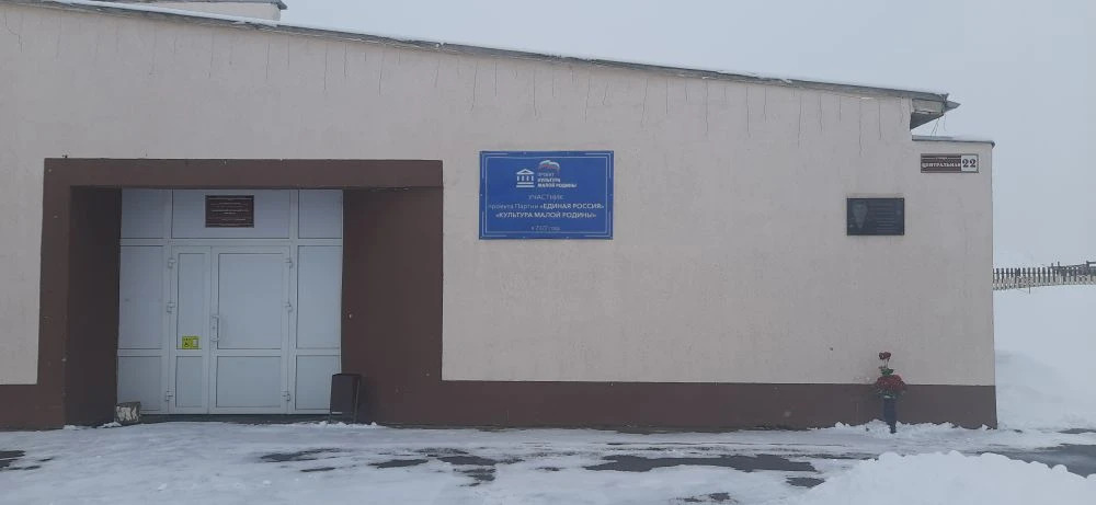 0 Фото сделано: 10.03.2026 Шанина Л. В. заведующий Менчерепской модельной библиотекой