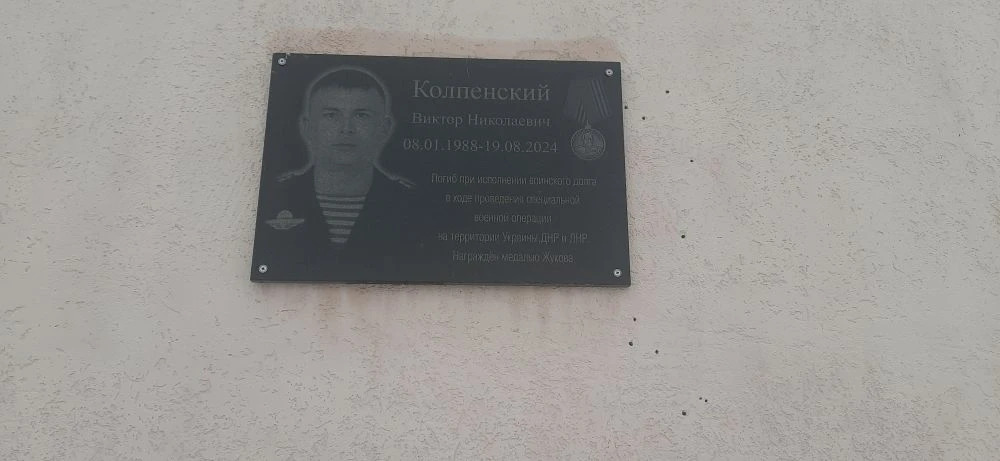 Фото сделано : 10.03.2026 г. заведующий Менчерепской модельной сельской библиотеки Шанина Л. В.