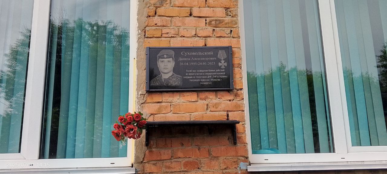Фото сделано: 02.07.2025 библиотекарем Евтинской модельной библиотеки Горбовской П. С.