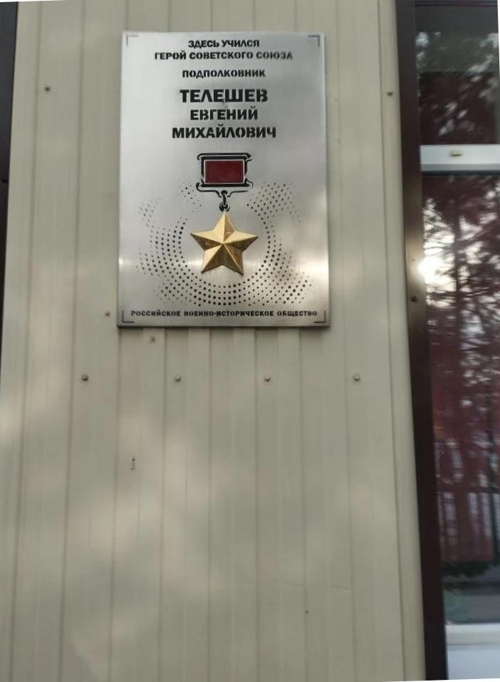 Фото сделано: 03.03.2026 г.  Ермолаевой Н. Г. заведующий Старобачатской сельской библиотеки 