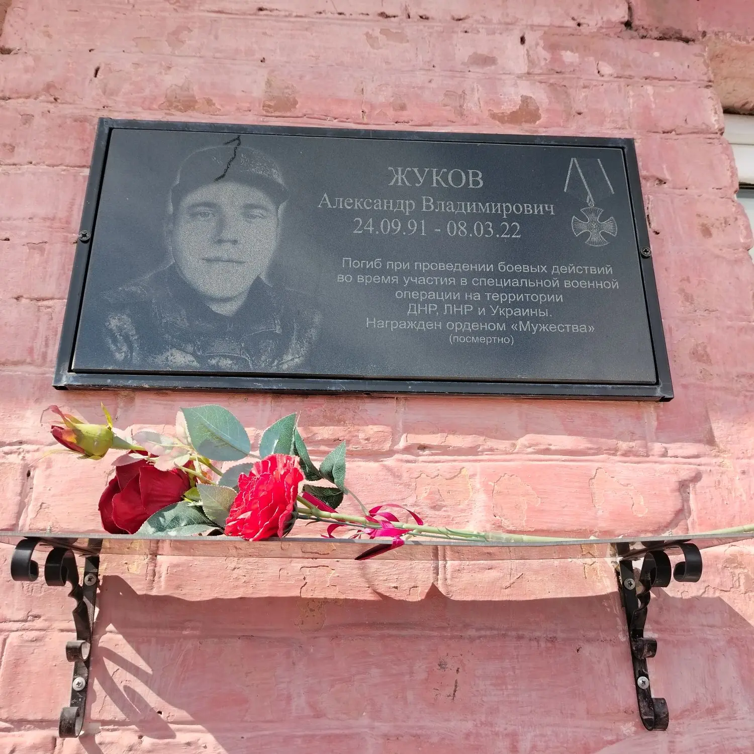 Фото сделано: 09.04.2026 г. Слесарчук Т. К., заведующий Сидоренковской сельской библиотеки 