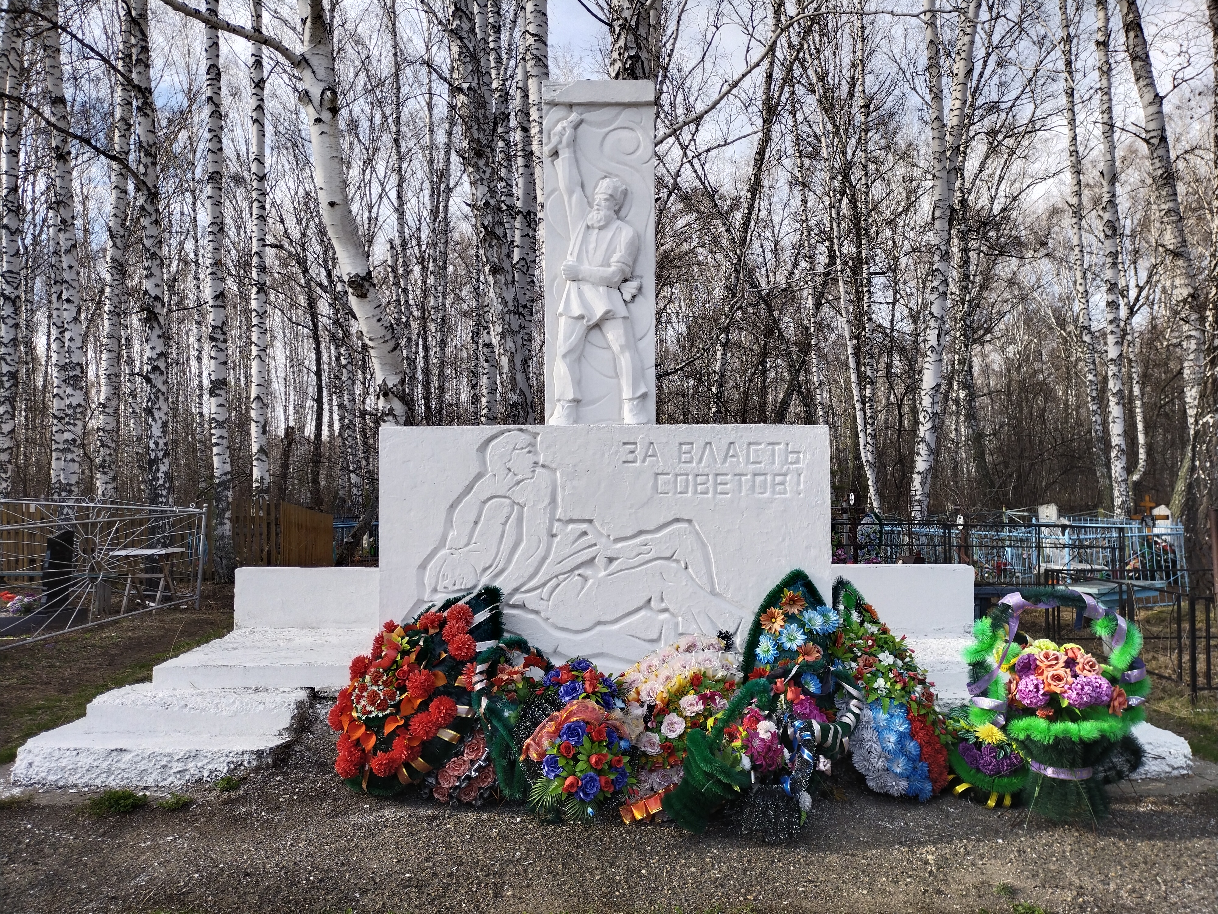 Фото Пыталевой Е.А., 2024 г.