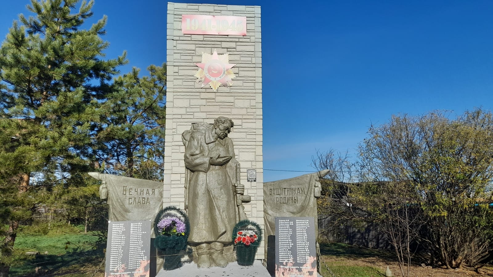 Фото Куканковой Е.И., 2025 г.