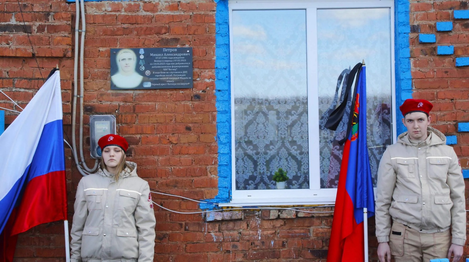 Фото с Телеграм-канала 