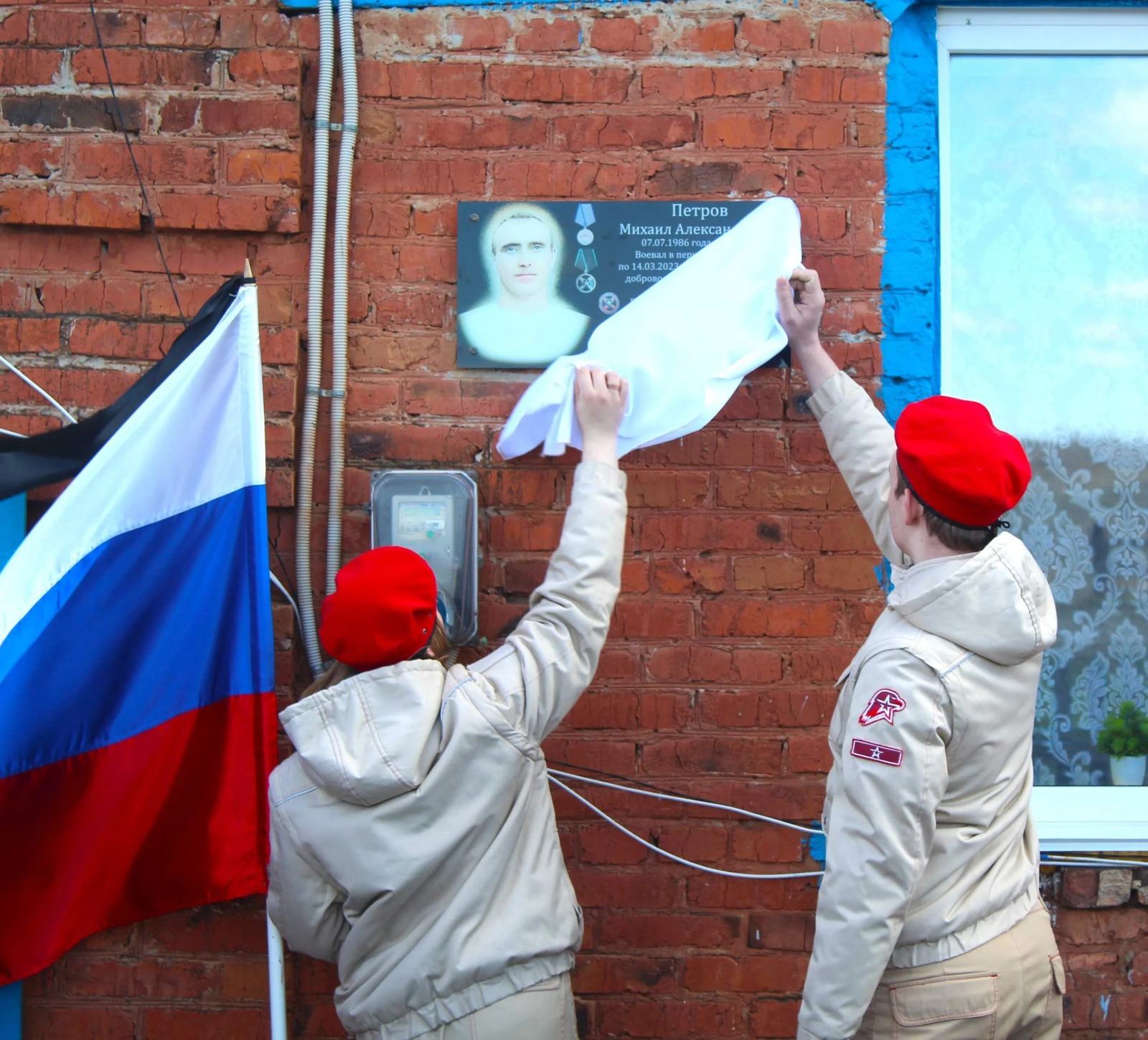 Фото с Телеграм-канала 