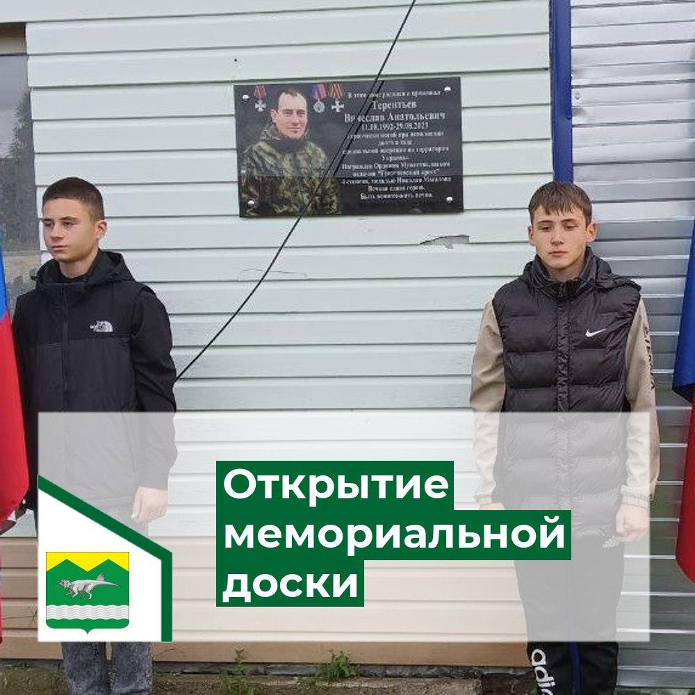 Фото с Телеграм-канала 