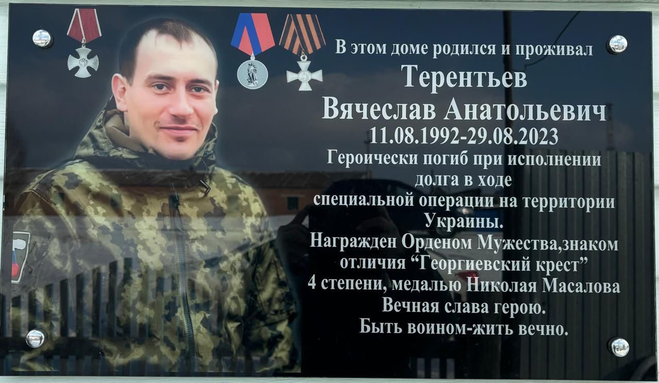 Фото с Телеграм-канала 