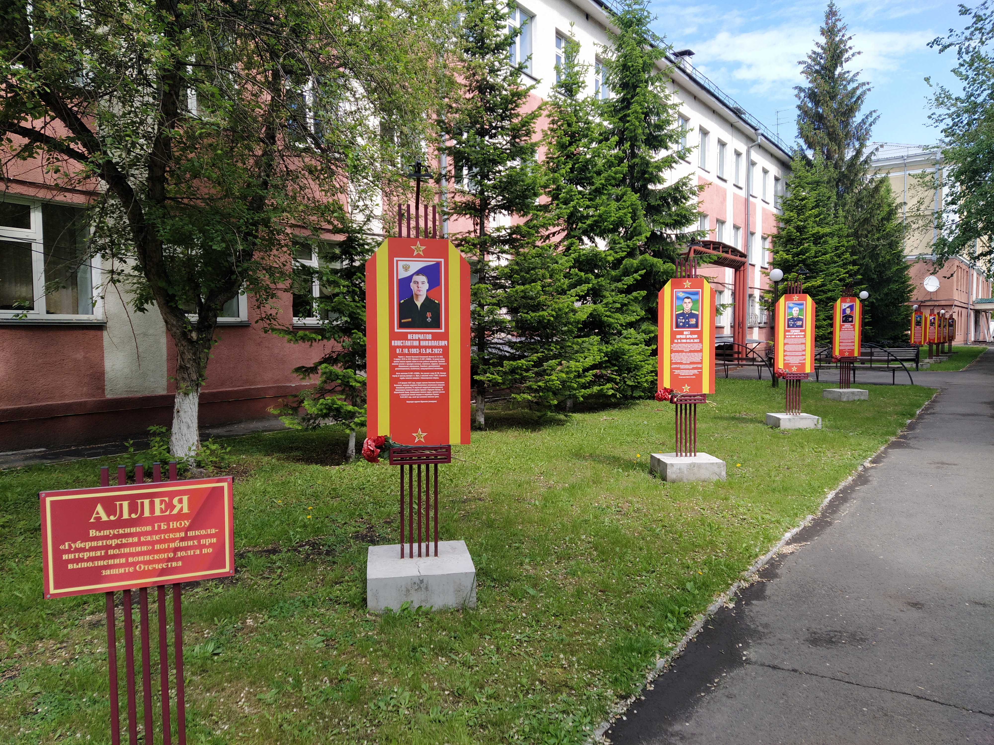 Фото Плотниковой А.А., библиографа ЦЭК МАУК «МИБС» г. Кемерово, от 31.05.2025