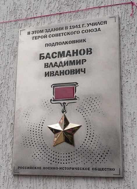 В столице региона устанавливают мемориальные доски кемеровчанам - Героям Советского Союза. – Текст. Изображение : электронные // Администрация города Кемерово. Официальный сайт : [сайт]. – 2025. – 6 мая. – URL: https://kemerovo.ru/press-tsentr/novosti/108416/ (дата обращения: 21.07.2025).