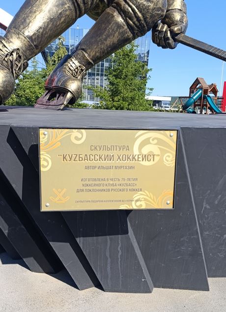Скульптура 