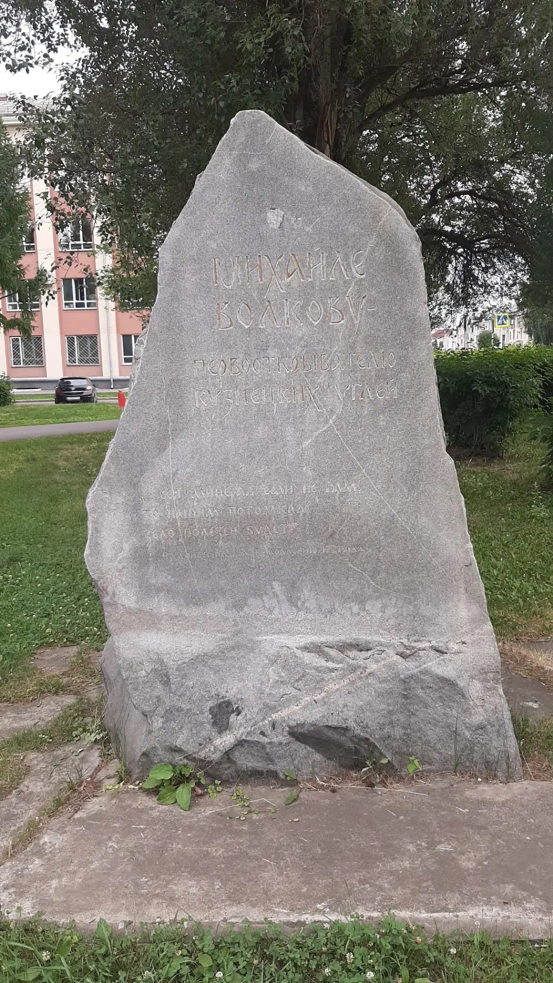 Сивоконь Д. Е., Чернышева А. М., студенты КемГИК, дата съемки 06.07.2026