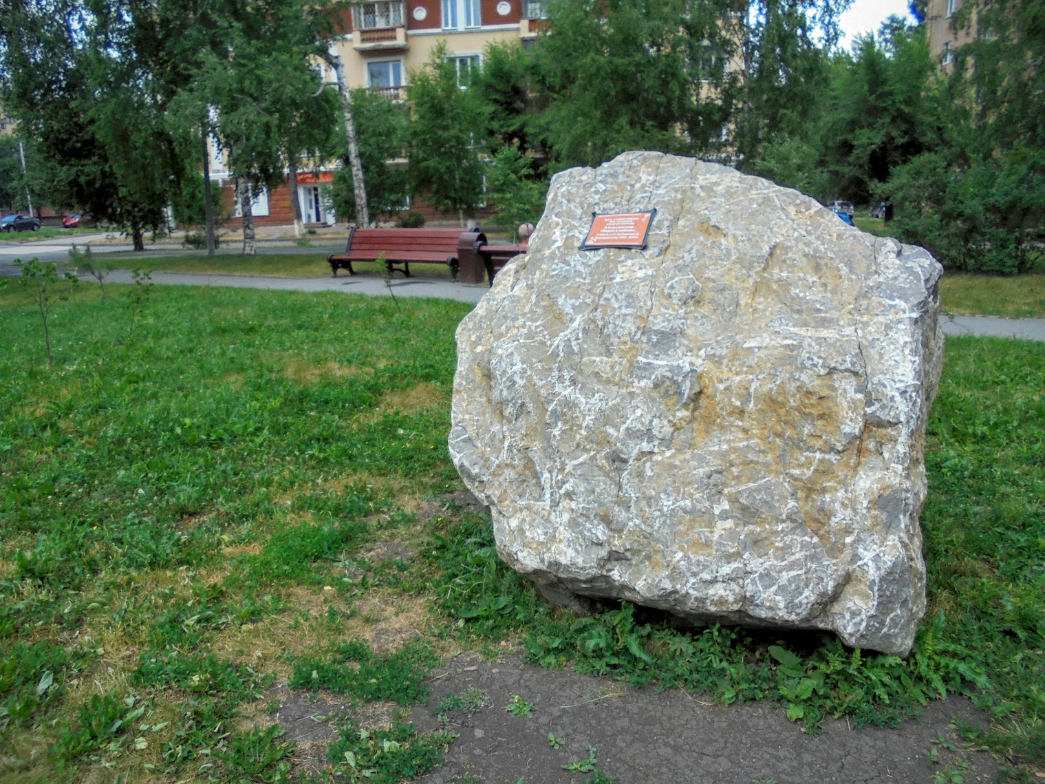 Комарова, Е. Фото - летопись г. Кемерово и Кемеровской области(Фотоблог автора) / Екатерина Комарова. – Текст : электронный // Blogger : [сайт]. – URL: https://vnjfhygfnbthyf.blogspot.com/2016/06/blog-post_25.html?m=1 (дата обращения: 05.09.2023).