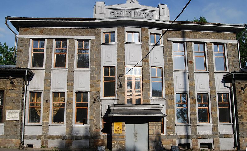 Файл:Kopikuz-building Kemerovo-WV.jpg. – Текст, изображение : электронные // Wikivoyage : [сайт]. – URL: https://clck.ru/3FFcpZ (дата обращения: 16.12.2024).