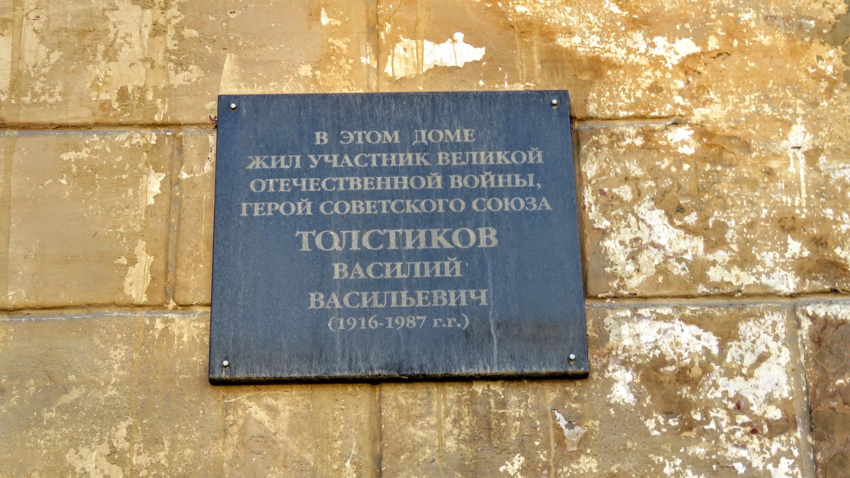 Ул. Севастопольская (спилили тополя)О Толстикове В. В – Кемерово. – Текст : электронный // Blogger : [сайт]. – URL: https://vnjfhygfnbthyf.blogspot.com/2019/04/blog-post_17.html?spref=pi (дата обращения: 01.09.2023).