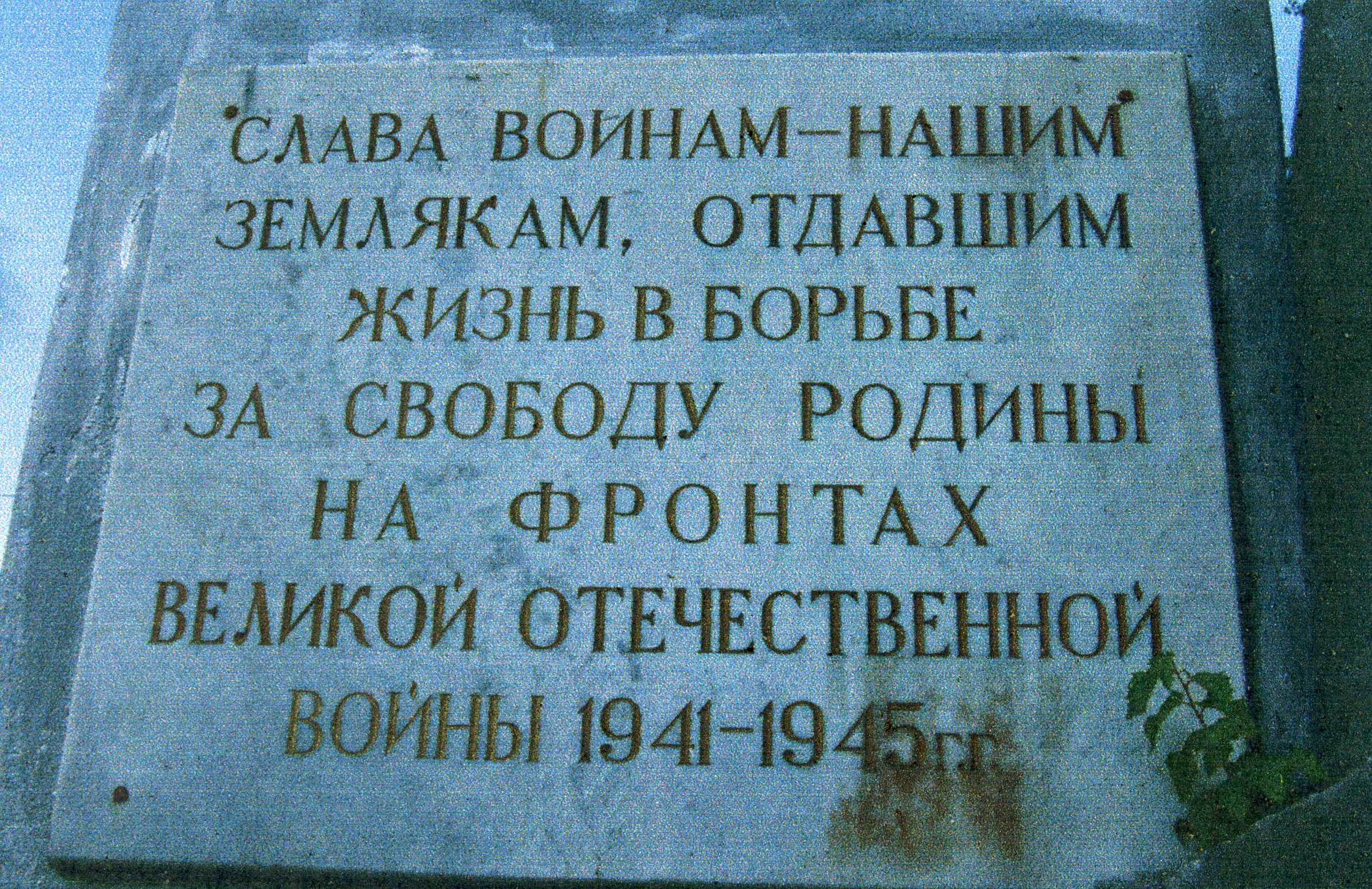 Фото заведующей краеведческого отдела Захарцовой Натальи Станиславовны, 2006 г.