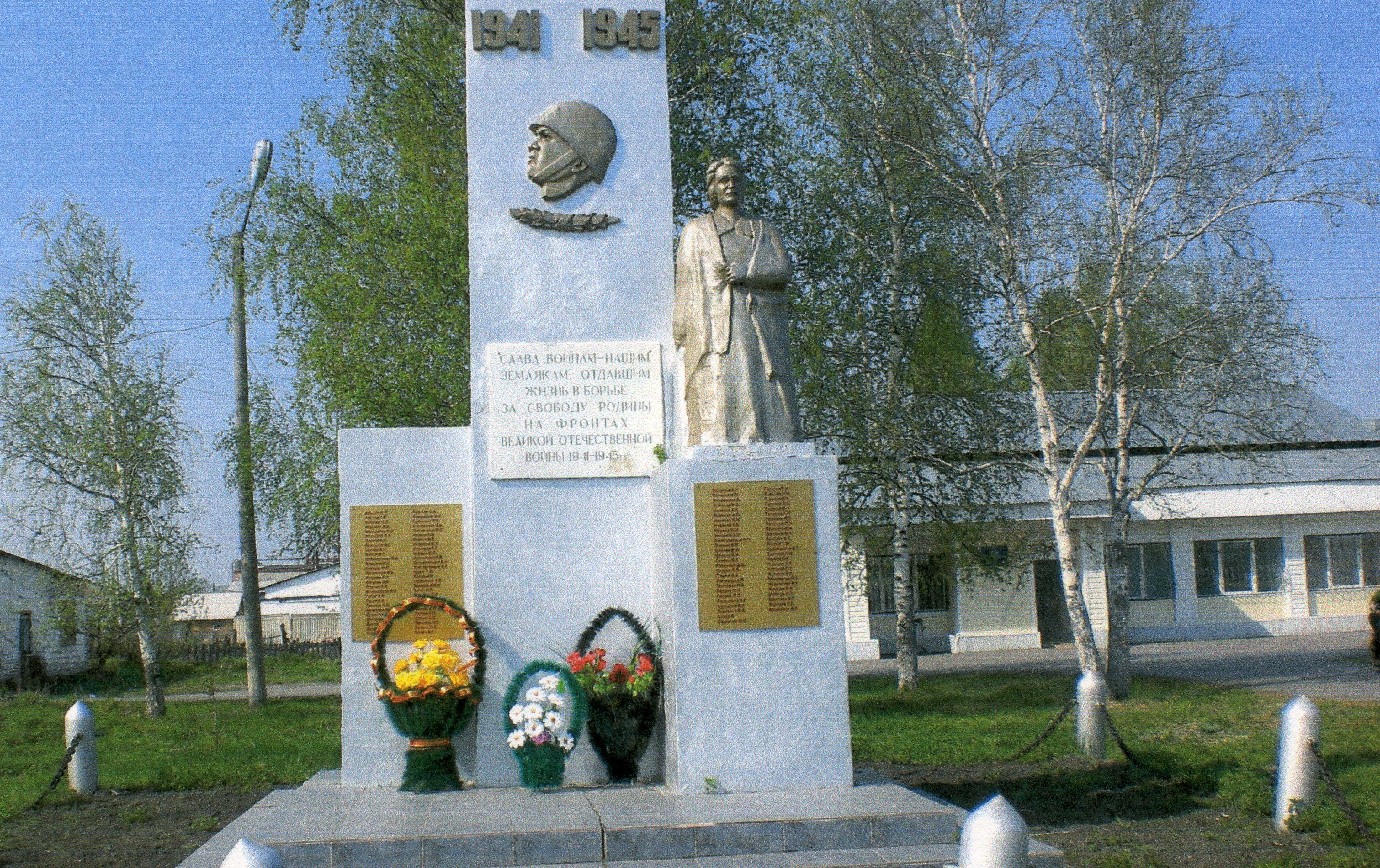 Фото заведующей краеведческого отдела Захарцовой Натальи Станиславовны, 2006 г.