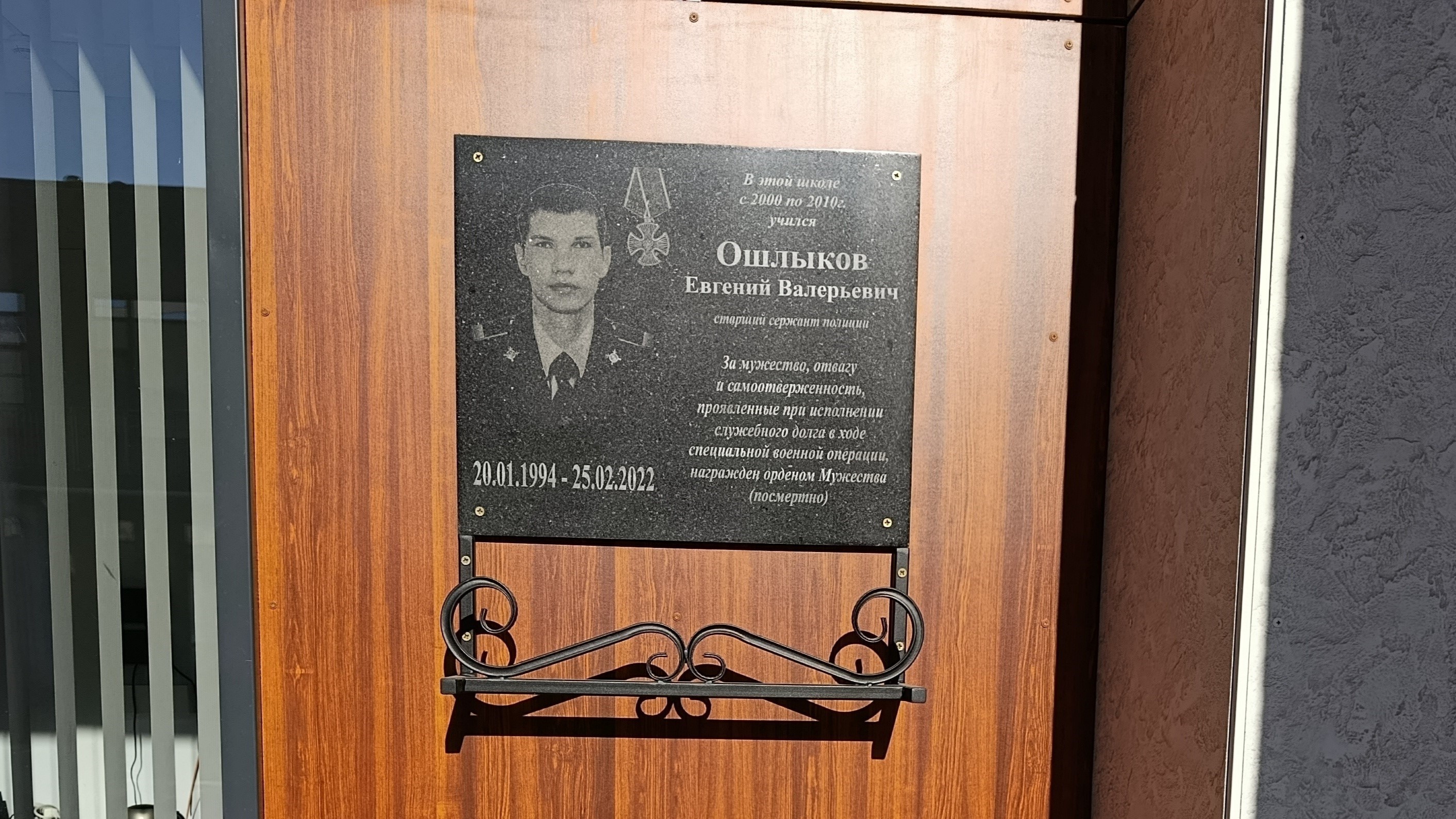 Фото заведующей краеведческим отделом Ляшенко Светланы Анатольевны, 2025 г.