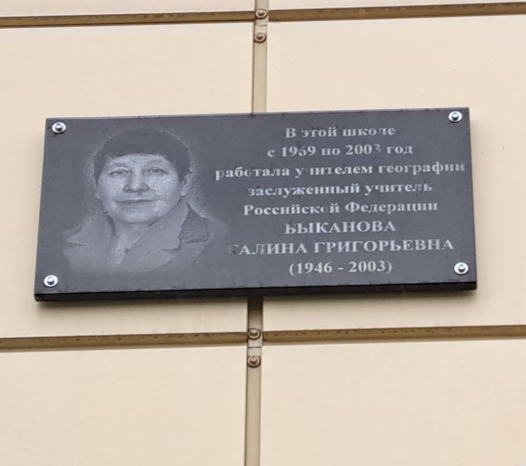 Автор фото: Костенко Н. И., 2023 г.