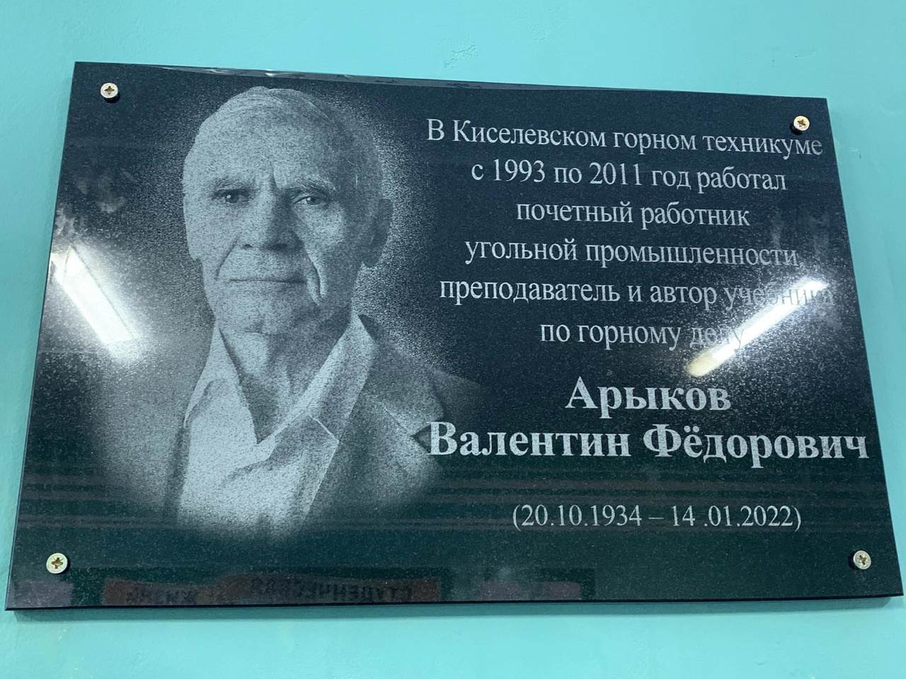 Фото с сайта: https://vk.com/wall-160577680_3037