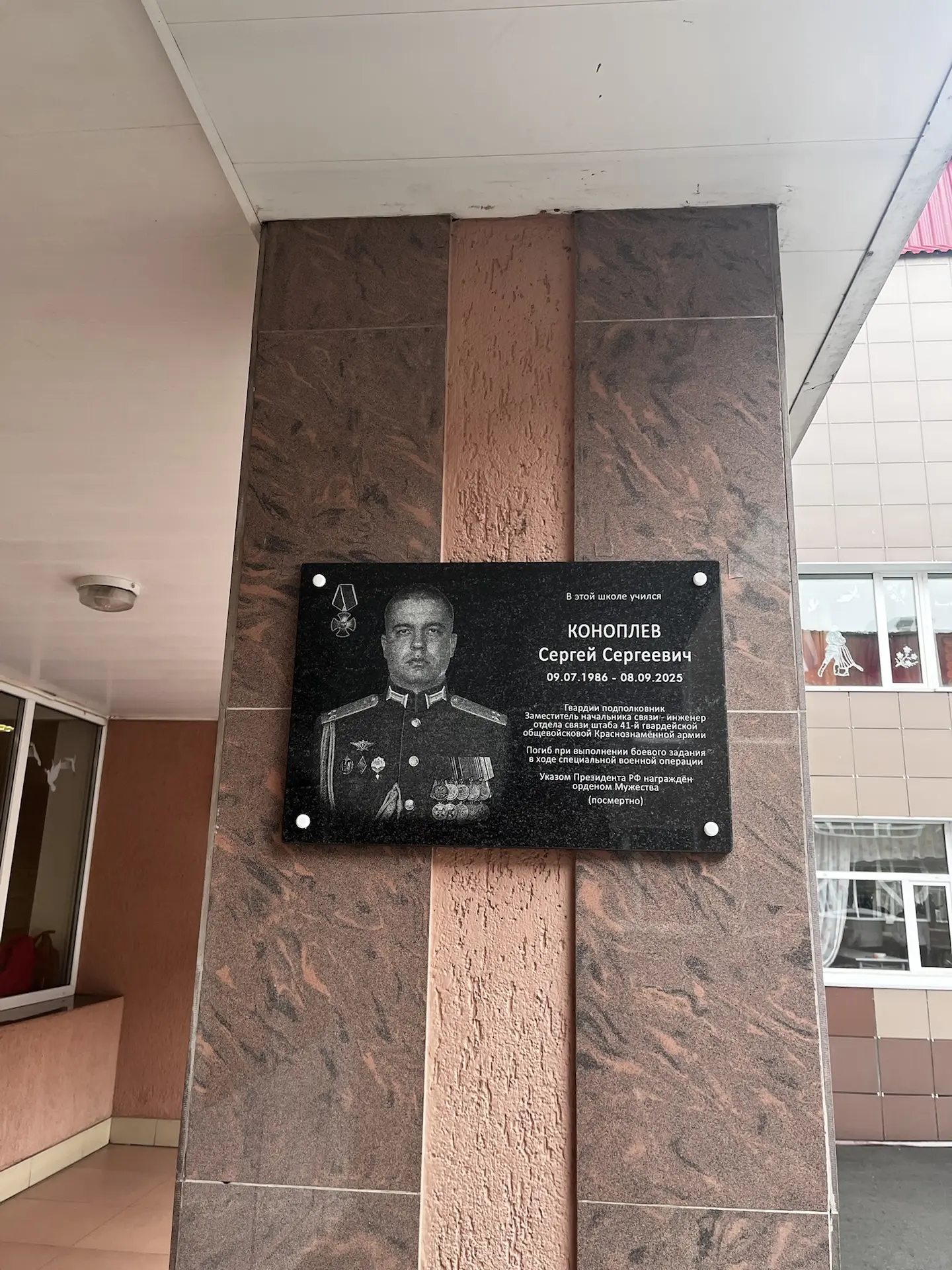 Фотография Толстогузовой Н.М., дата съемки 13.05.2026 г.