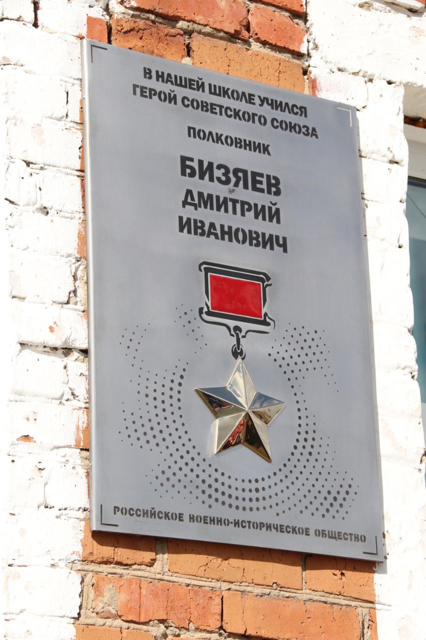 Автор фотографии Метальникова М.А., дата 06.05.2025