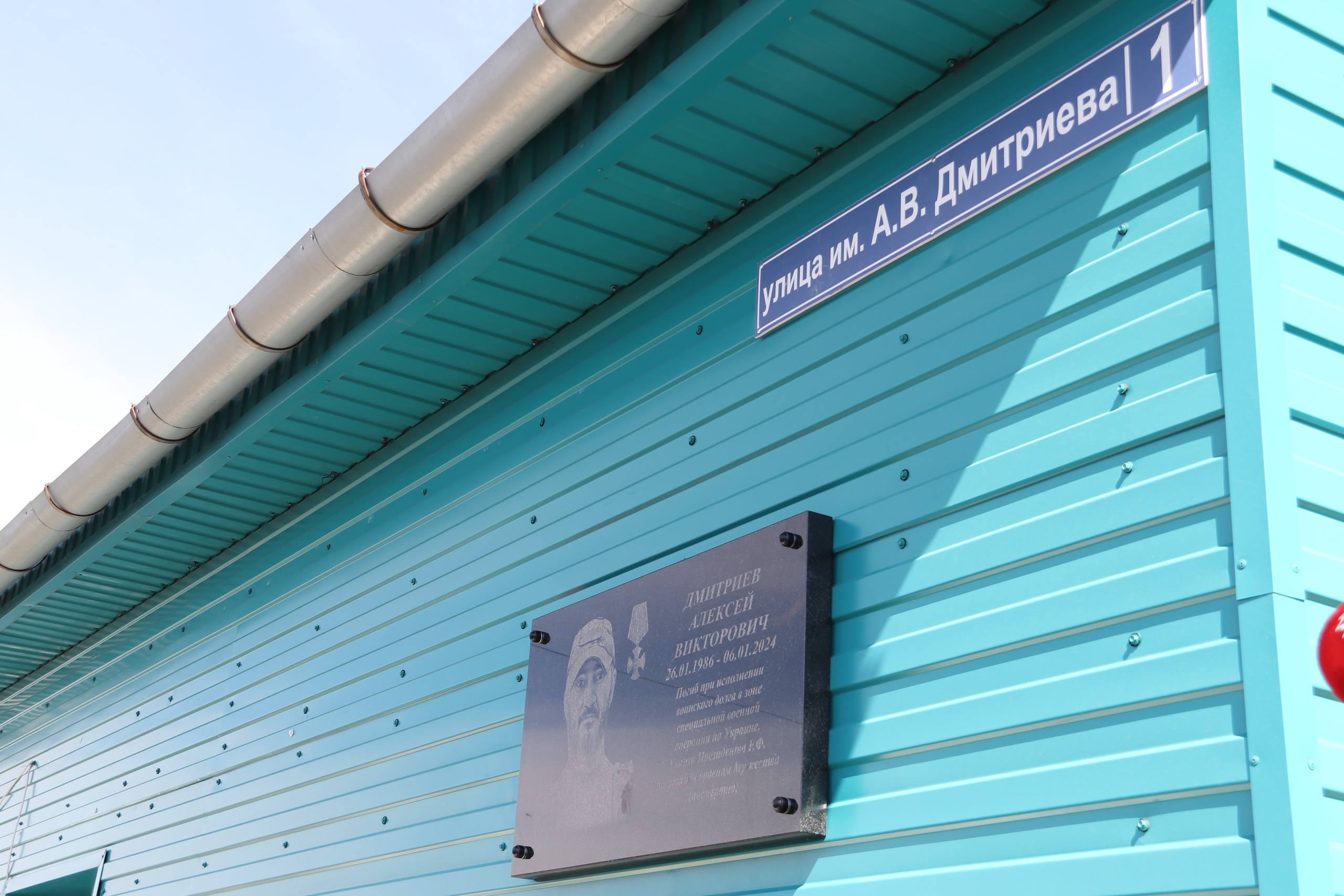 Автор фотографии Метальникова Майя, дата съемки 07 мая 2025 года