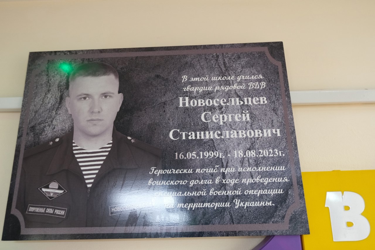 Автор фотографии Анна Щербакова, дата съемки 02 марта 2026 года