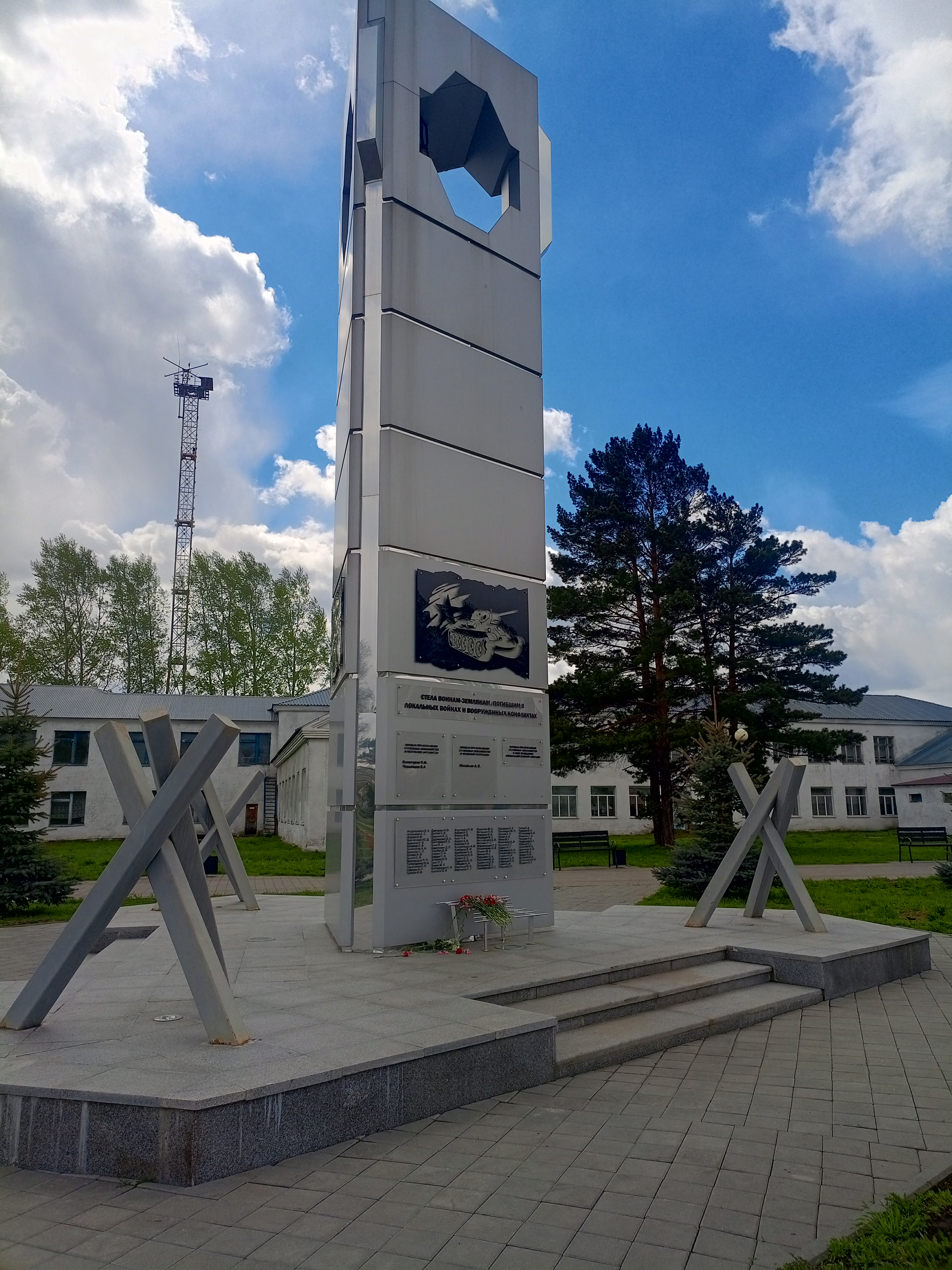 Фотография Толстогузовой Н.М., дата съемки 12.05.2026 года