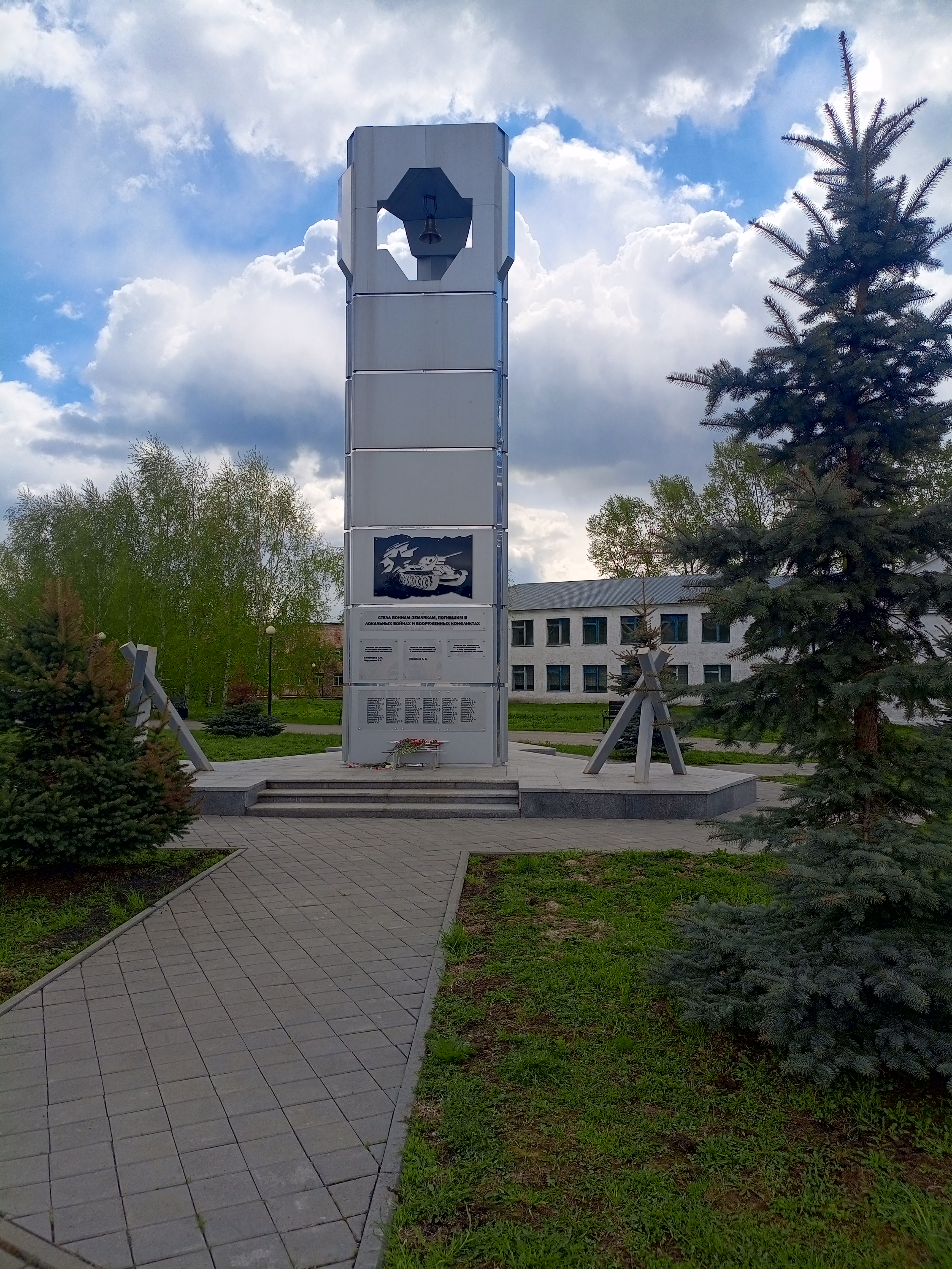 Фотография Толстогузовой Н.М., дата съемки 12.05.2026 года