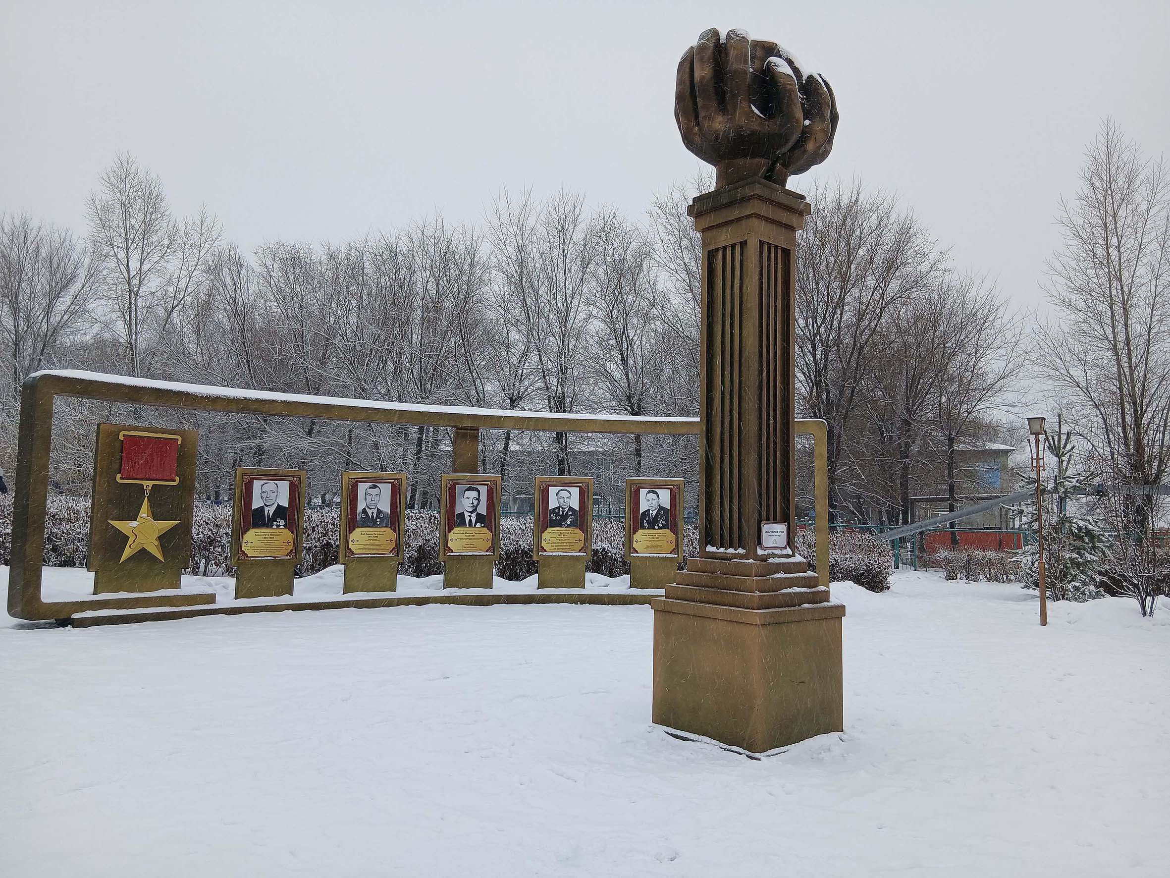 Фото Герасимовой Т.П., дата съёмки 27.11.2025 г.
