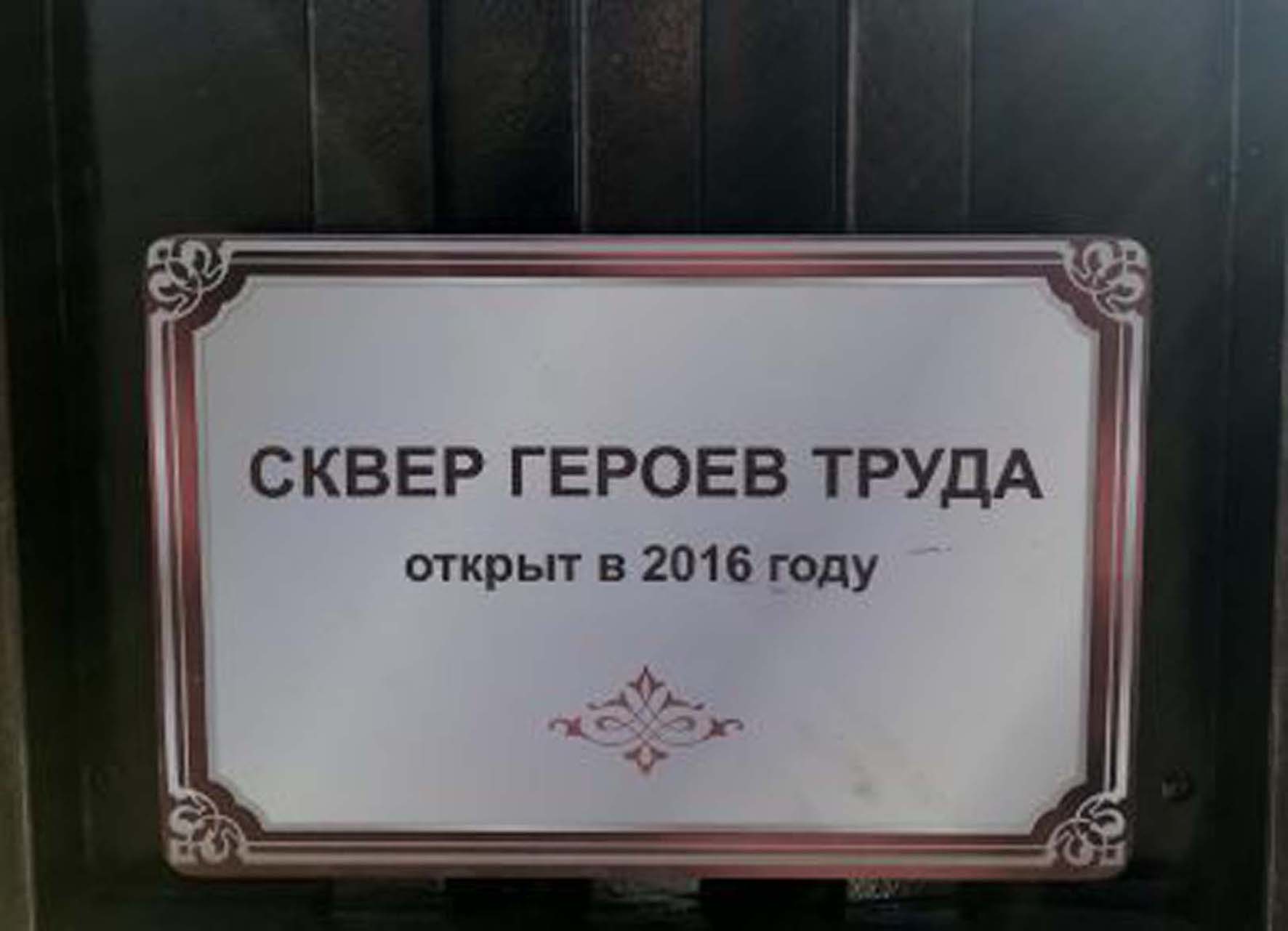 Фото Герасимовой Т.П., дата съёмки 27.11.2025 г.