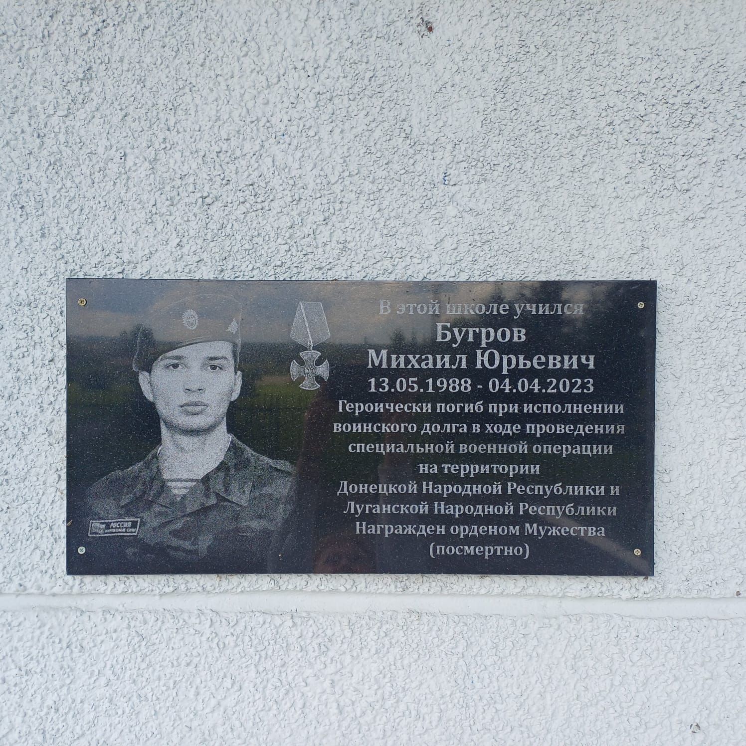 Фото С.А.Дубининой, 12.08.2025 г.