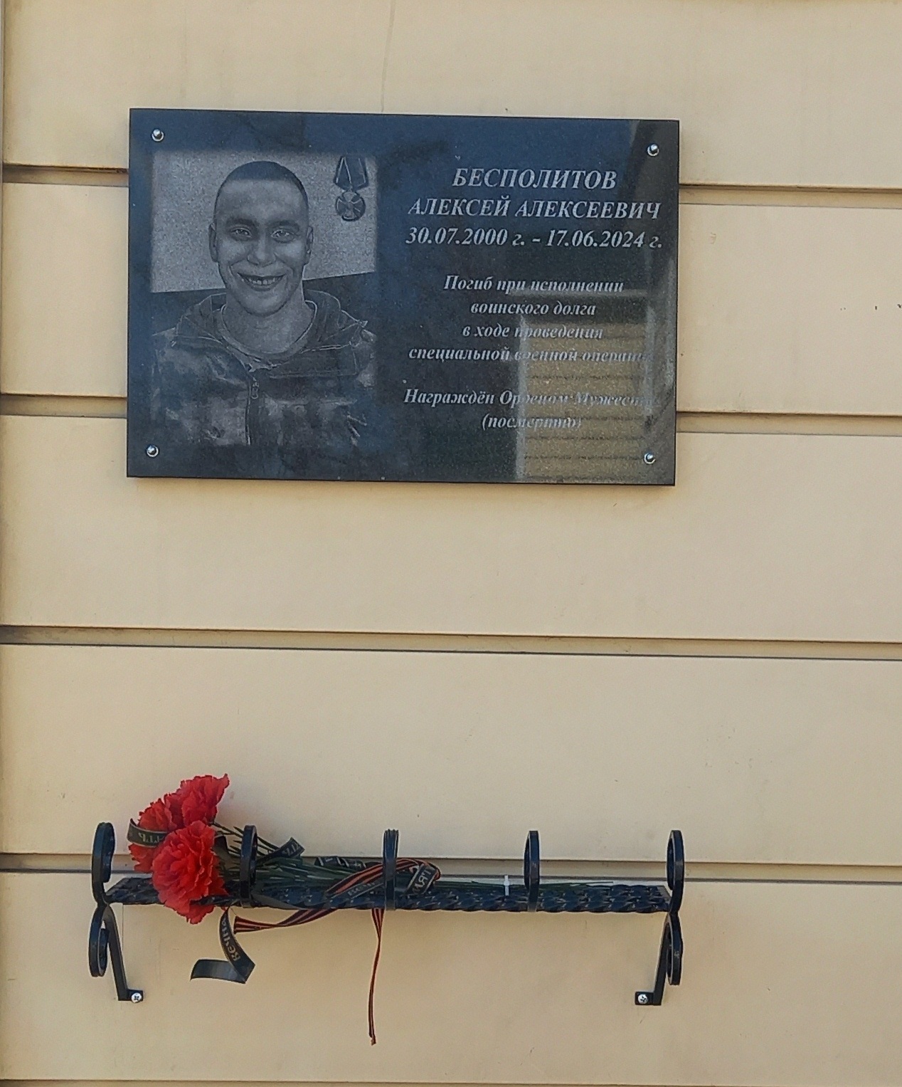 Бесполитов_А_А_фото_Ю_В_Базылева, заведующий городской библиотеки-филиала № 1 2025г.