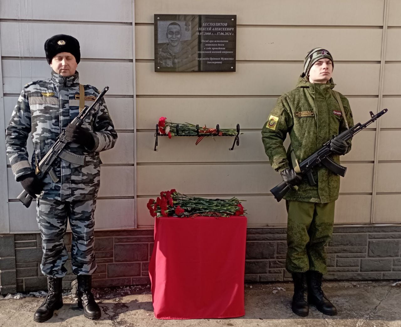 фото: https://vk.com/photo-227467274_457241445 