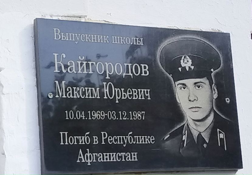 Кайгородов_Максим_Юрьевич_фото_Голубевой_Т_А_19_08_2025_г