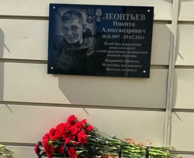 0 Фото с сайта : https://bbratstvo.com/2025/06/03/otkrytie-memorialnoy-doski