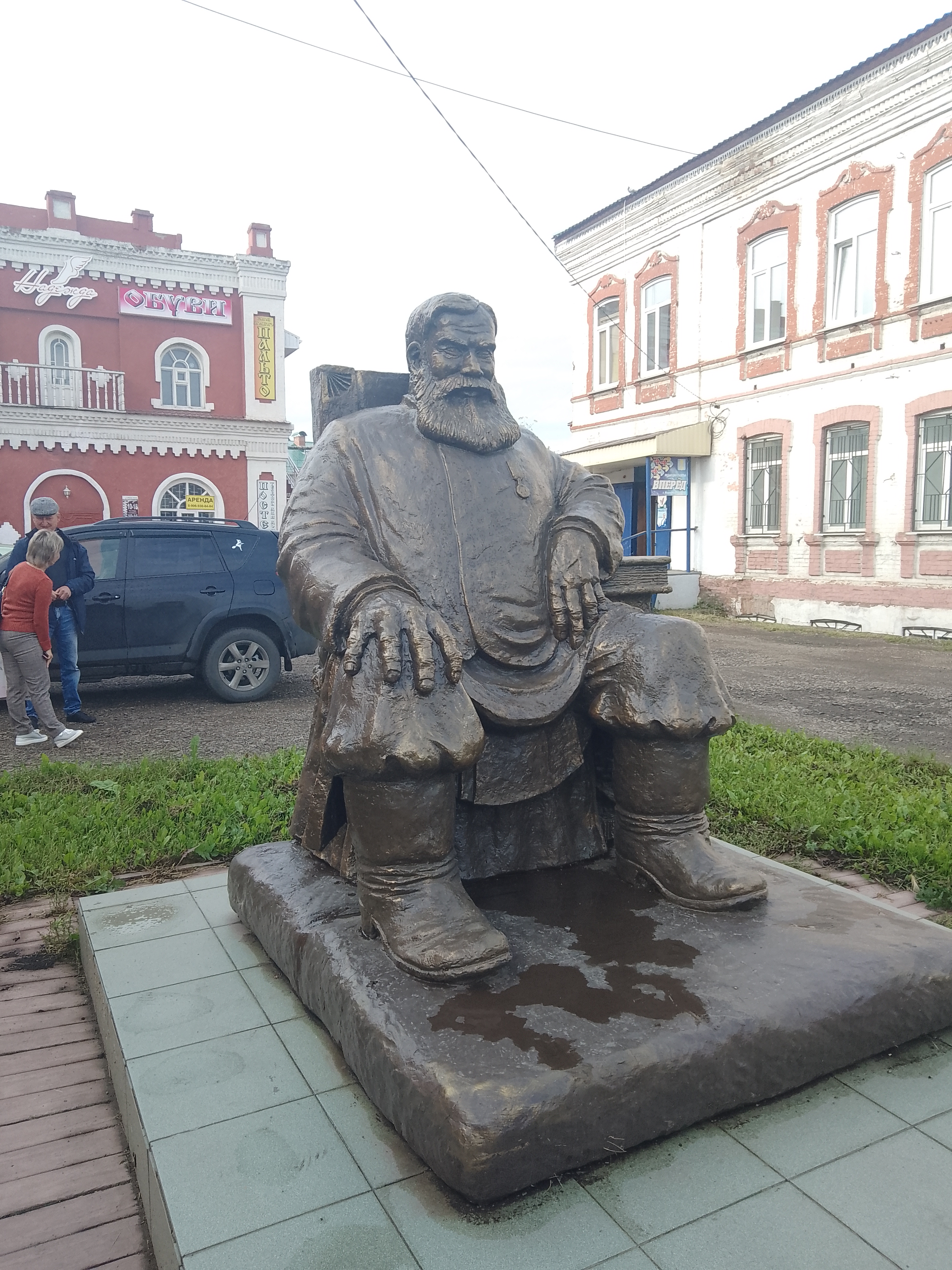 Фото библиографа А. Першиной сентябрь 2023 г.