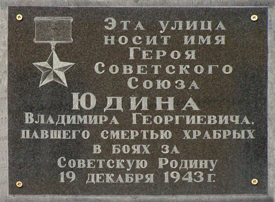 Фото программиста Гореявчевой В. В., 2009 г.
