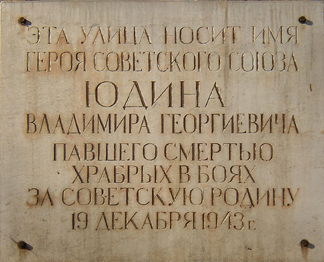 Фото программиста Гореявчевой В. В., 2007 г.