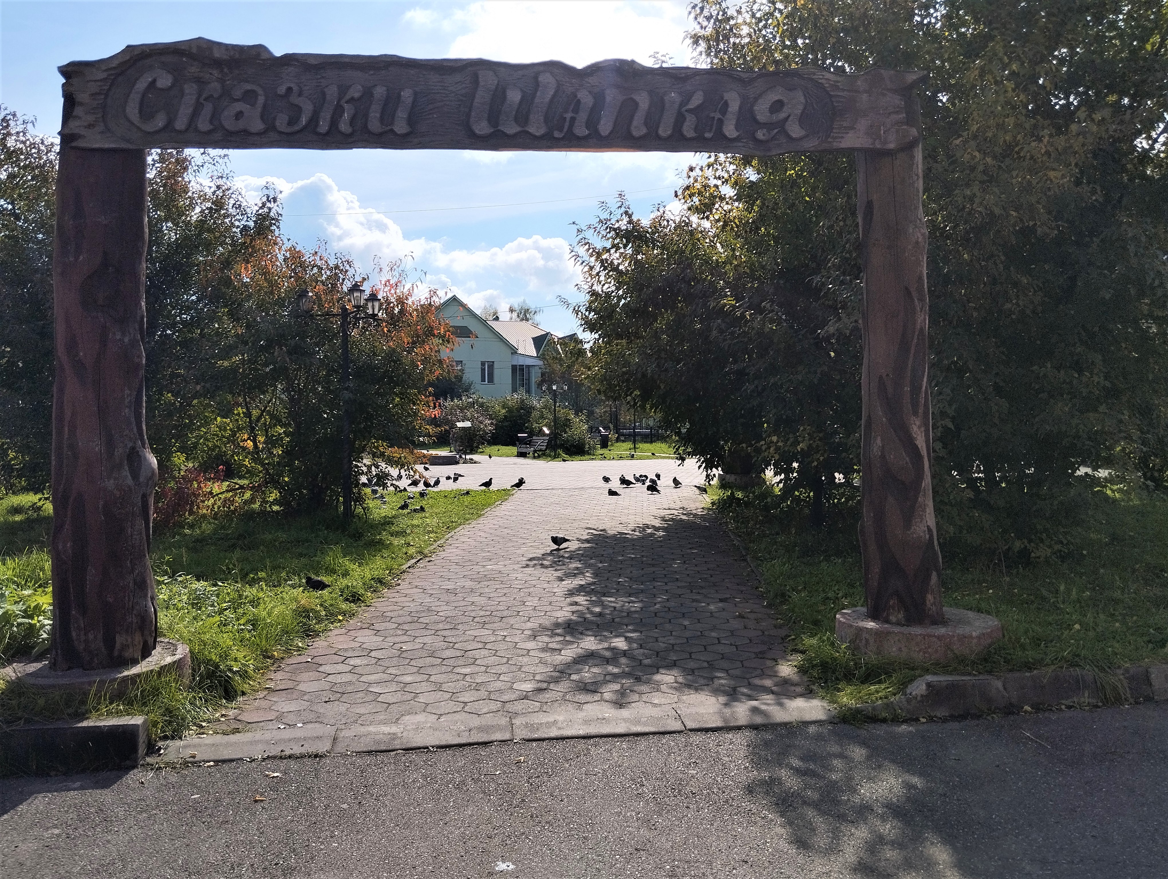 Кречетова Н.В., 15.09.2025 