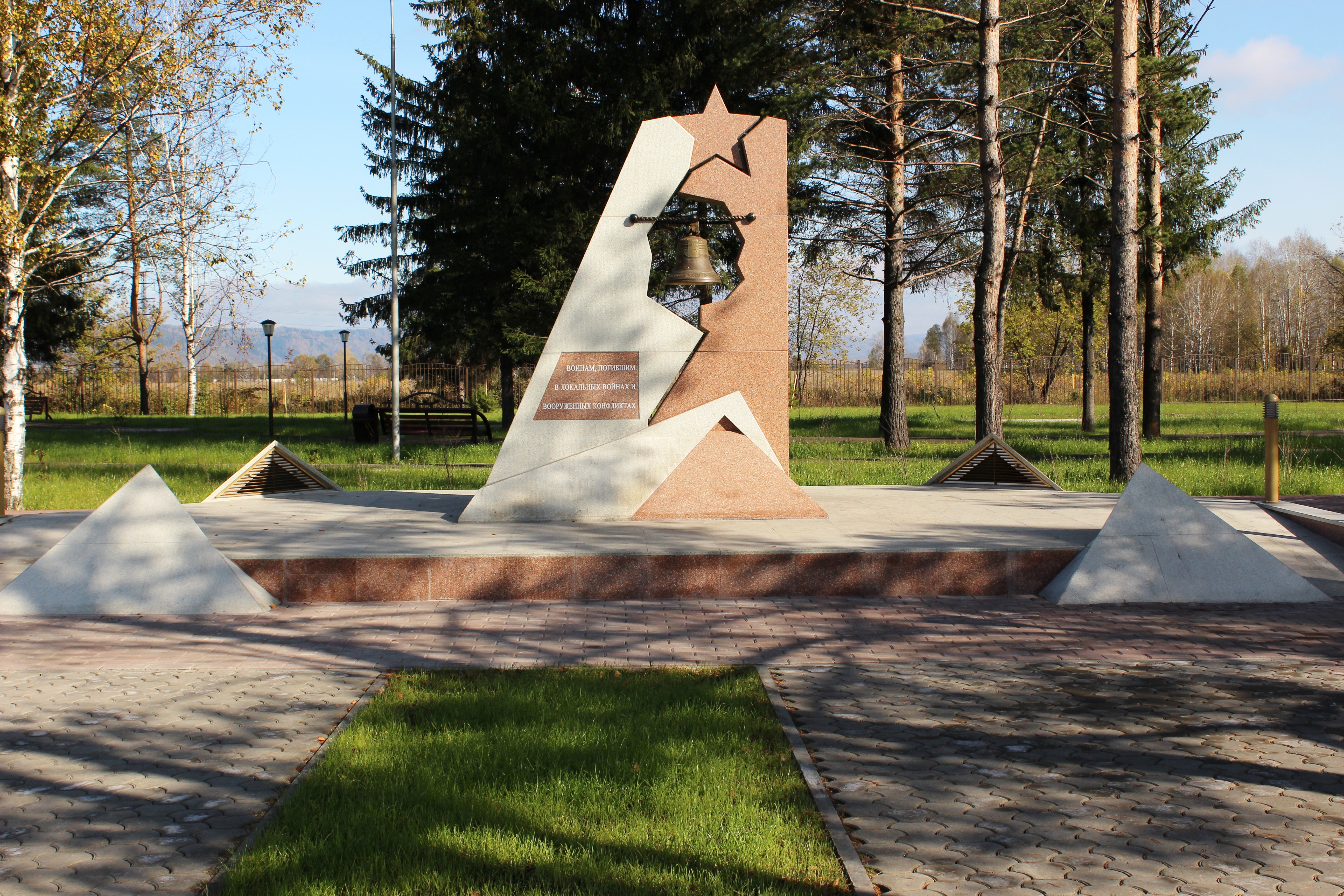 Фотография Елены Нейкович, октябрь 2016 года