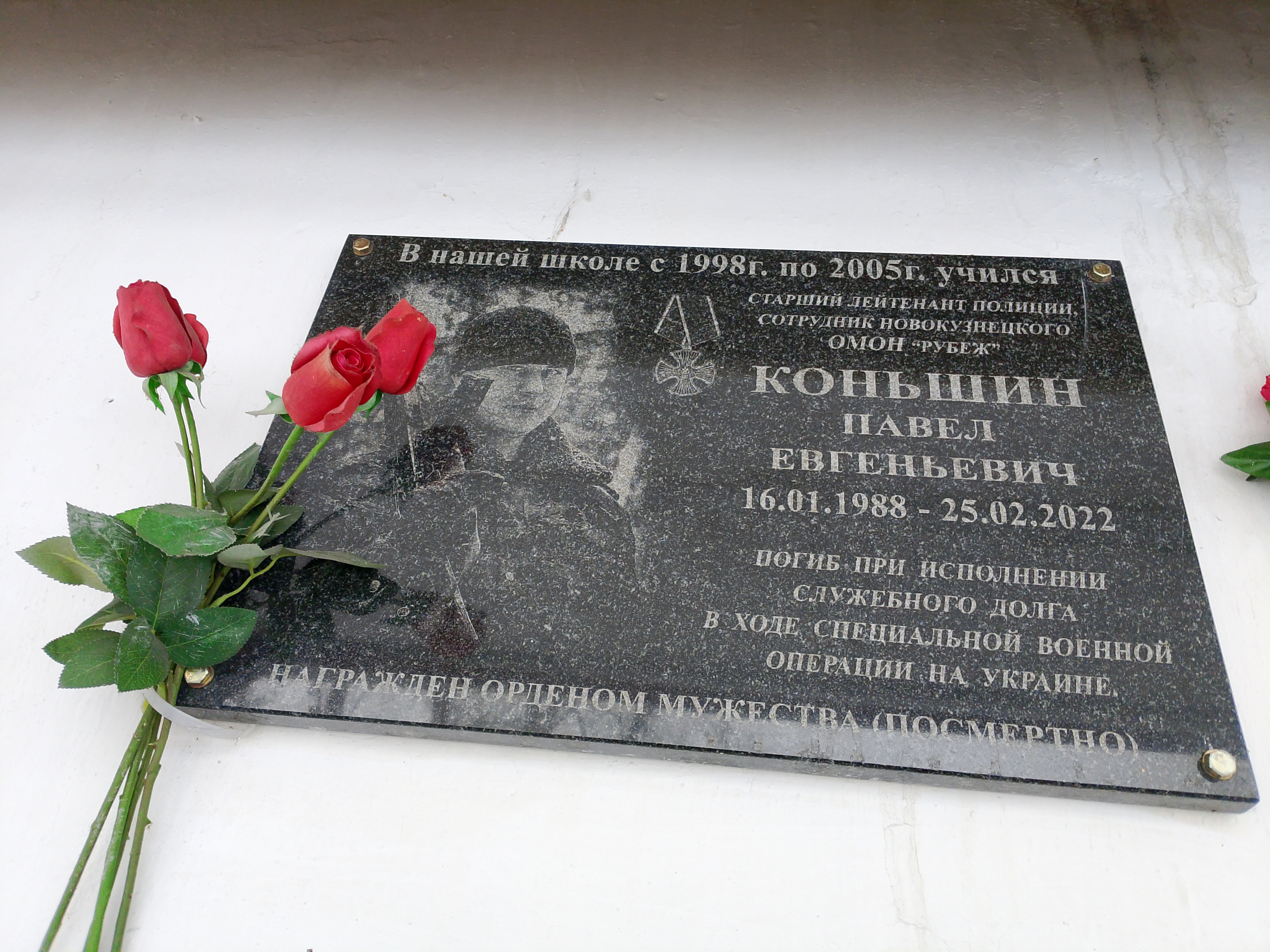 2025 год. Фото предоставила: Орлова В.Н.