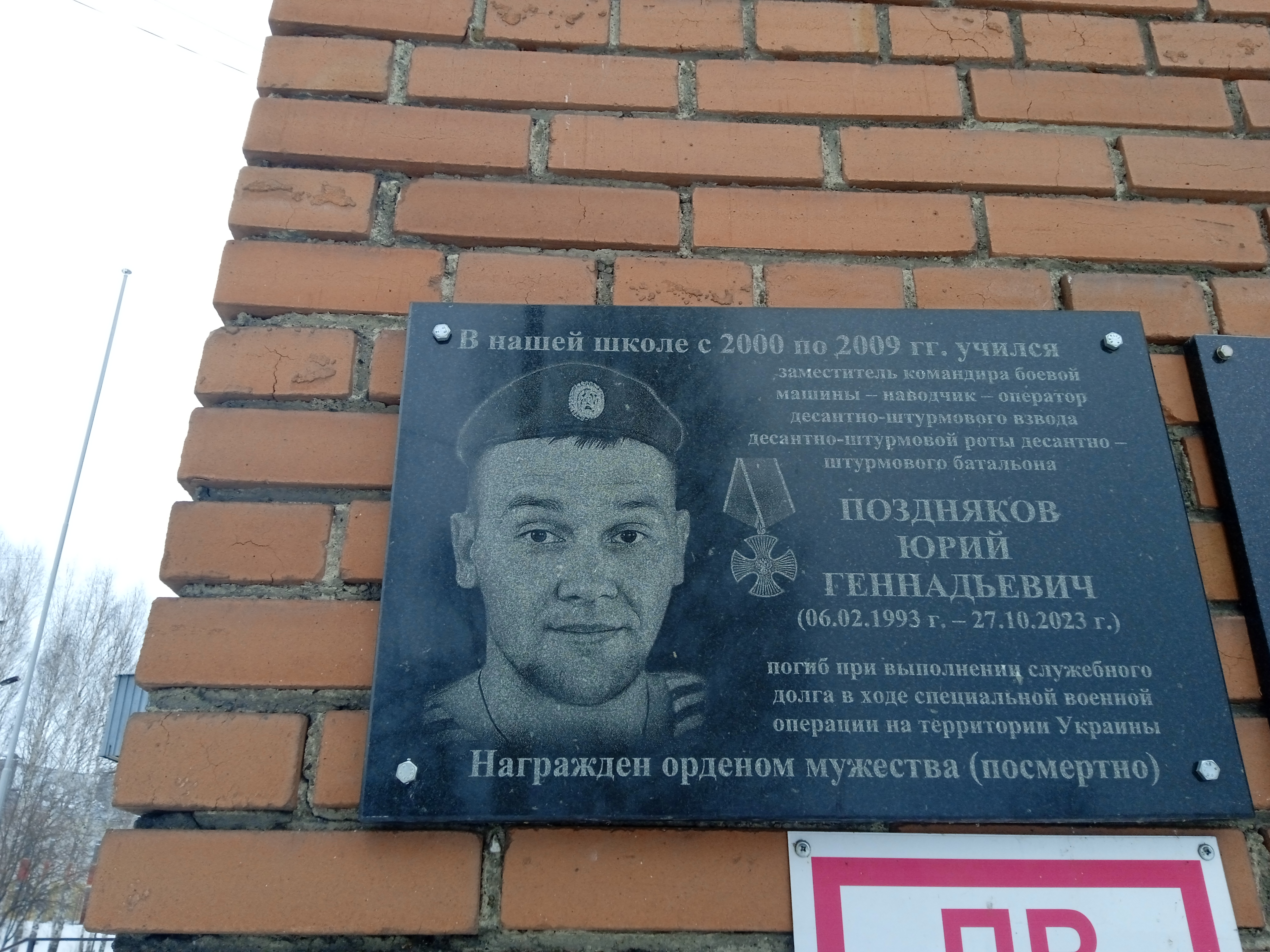 2025 год. Фото предоставила: Величкина И.В.